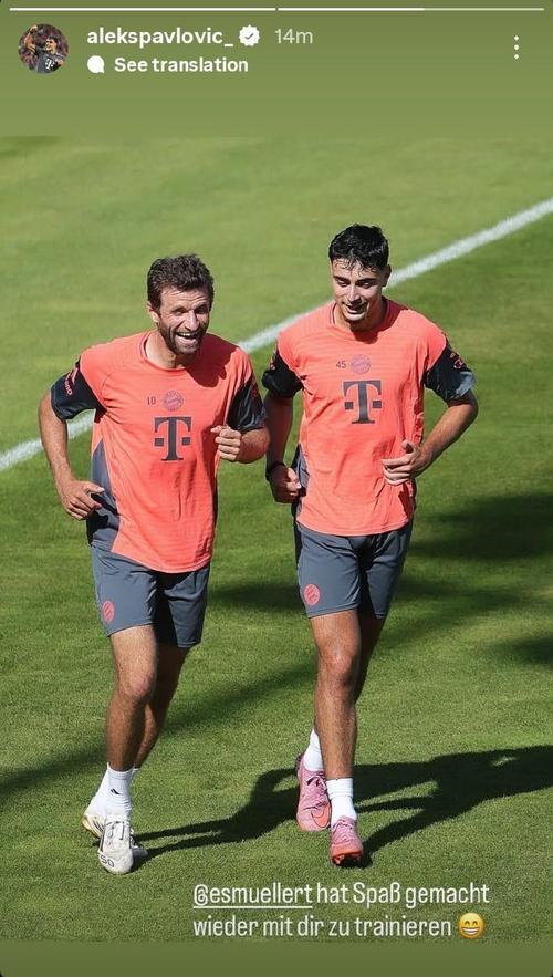 帕夫洛维奇：很开心马特乌斯把我比作克罗斯，我还需继续努力