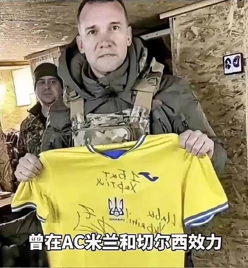 舍甫琴科：我和阿布已经没有关系了，但他应该为乌克兰付钱