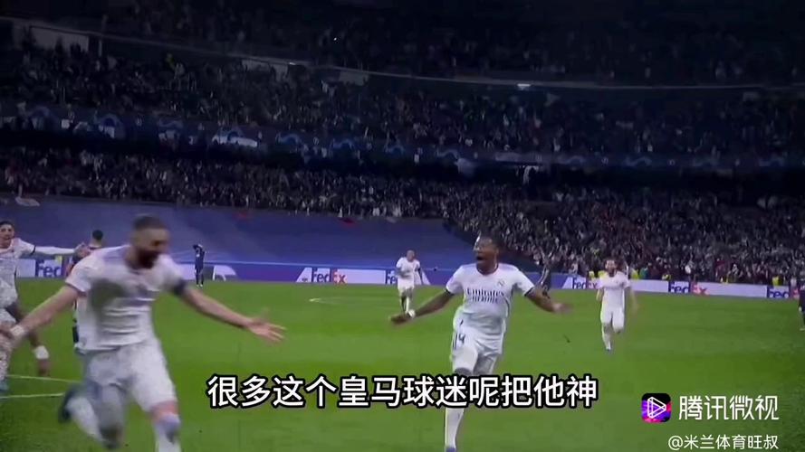 旧将：图多尔赛后直接回更衣室实在没必要，他应该向球迷鼓掌致谢