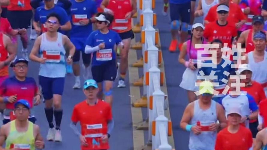 清远马拉松一选手倒地送医后离世,官方:具体细节仍在调查中