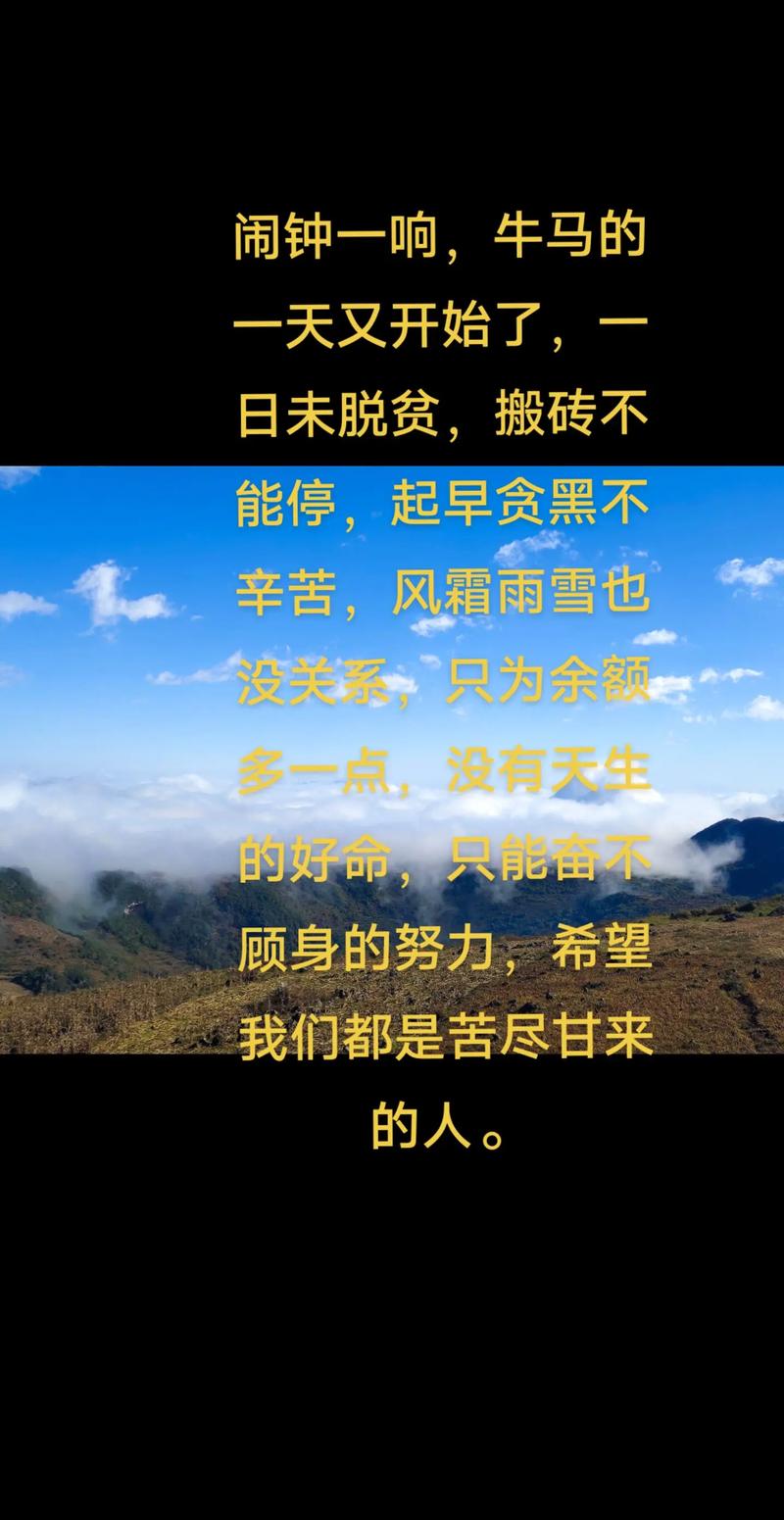 汗水不说话，每一滴付出，都是向前的力量