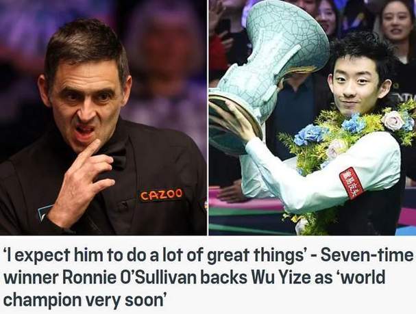 吴宜泽：奥沙利文赛后说我有点可惜，晚点他会来和我聊最后一盘球