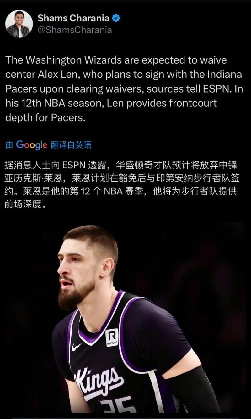 华盛顿谈打中锋：外弹接球制造错位和换防机会让队友打得更轻松