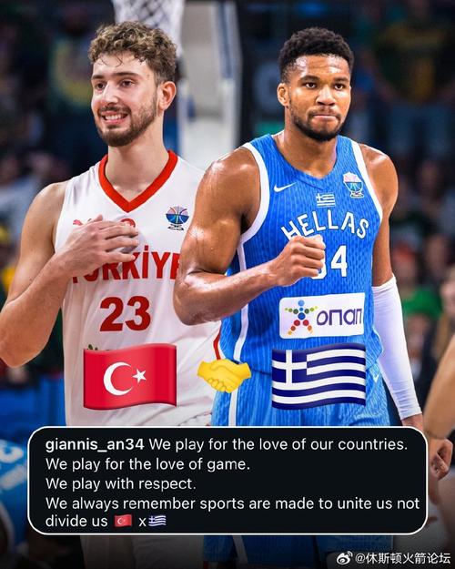 申京：我们现在清楚自己该怎么打球了理顺进攻能让我们更轻松