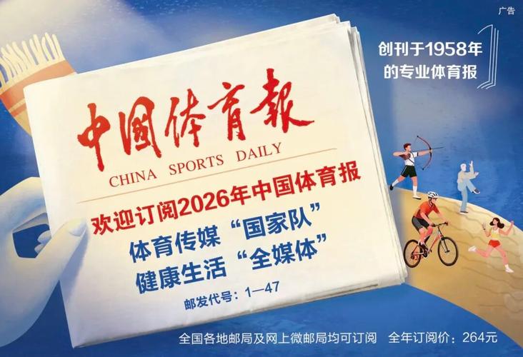 向鹏赢得国乒男队第二次选拔赛冠军，获伦敦世乒赛参赛资格