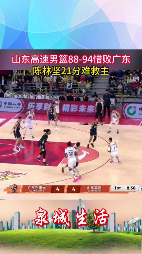 媒体人：新疆4连败场均输23.8分今天输山东20分都是输最少的了