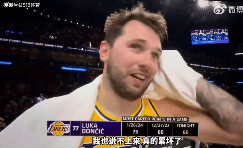 马克西谈东契奇：他拥有魔法有些不可思议的事情只有他能做到