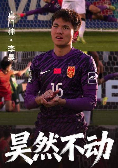 多名主力缺阵!U23国足9人被招入国足大名单+李昊伤缺
