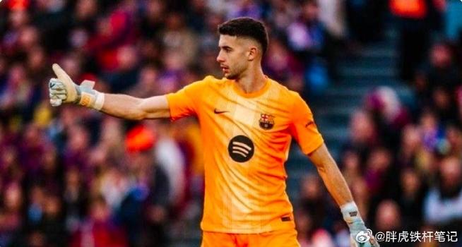 塞尔维亚助教：霍安加西亚的实力在西班牙四名门将中排名第一