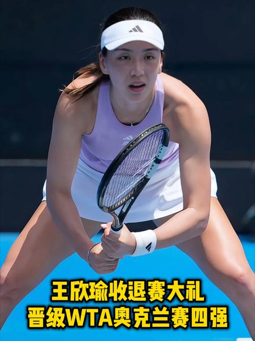 大变革！奥委会官方：生物学女性才能参加女子赛事，需做基因检测