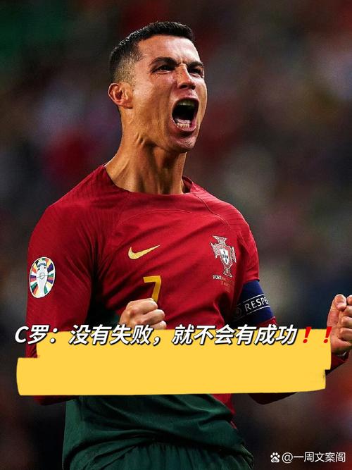 王者归来！C罗社媒：回来真好！状态正佳