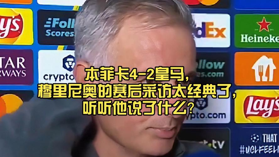 记者评论皇马和马竞对裁判判罚的看法，表示只要哭泣的孩子会得到关注，大家都应该开始发声了_西甲直播