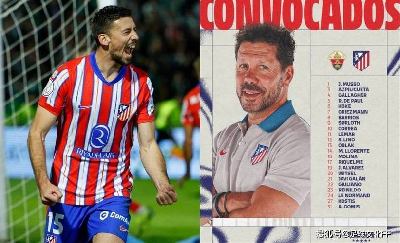 多家媒体:马竞中卫吉梅内斯的父亲遭遇车祸,事故中另一人死亡