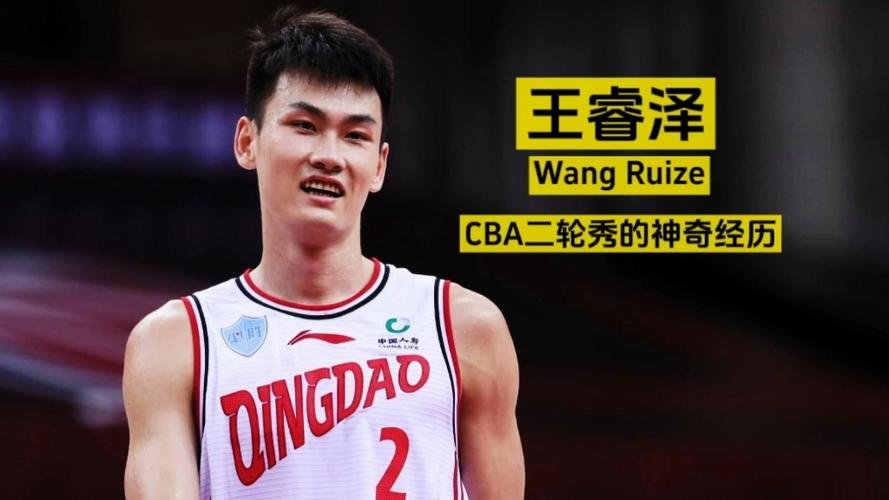 最强二轮秀!王睿泽10中6拿到17分4助三分6中3