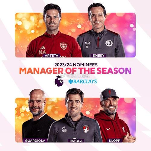 无悬念英超3月最佳主帅候选:阿尔特塔唯一3战全胜领衔