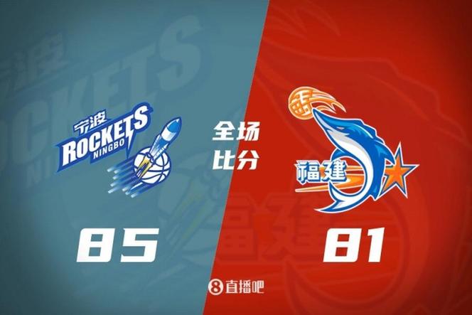 CBA第30轮：广东送四川30连败浙江负北京上海11连胜吉林胜辽宁