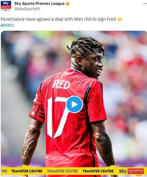 天空:罗德里是考察目标之一,恩佐和凯塞多也被与皇马联系在一起